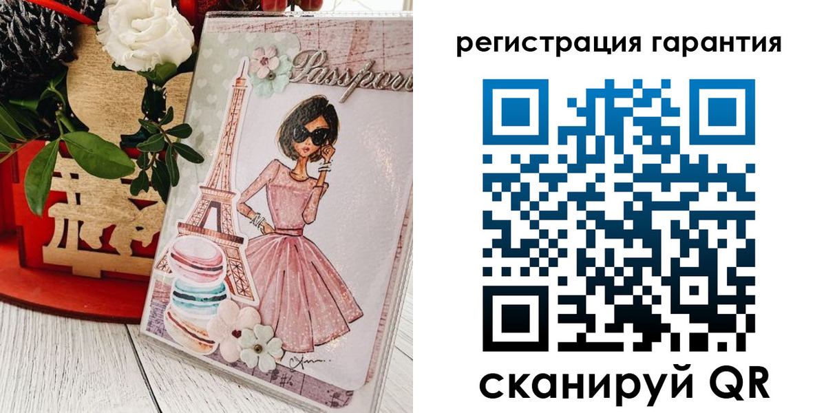 временная прописка в Сибае